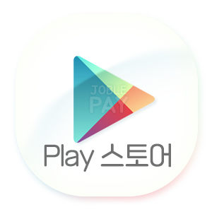 구글 플레이스토어 게임 대표 이미지